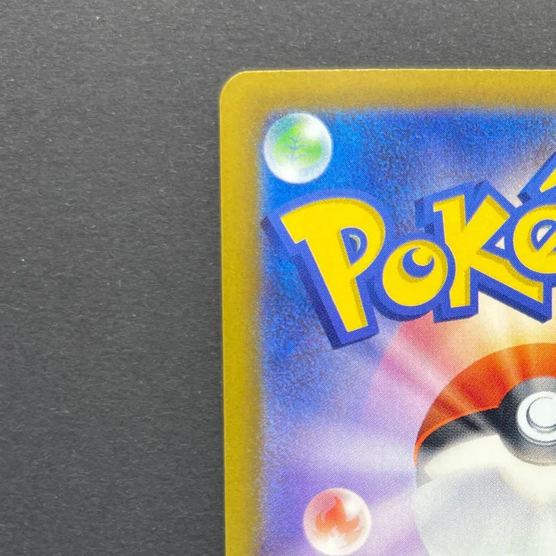 Ampharos AR 088/083 Pokemon card Ninja Spinner M4 (2.LP)