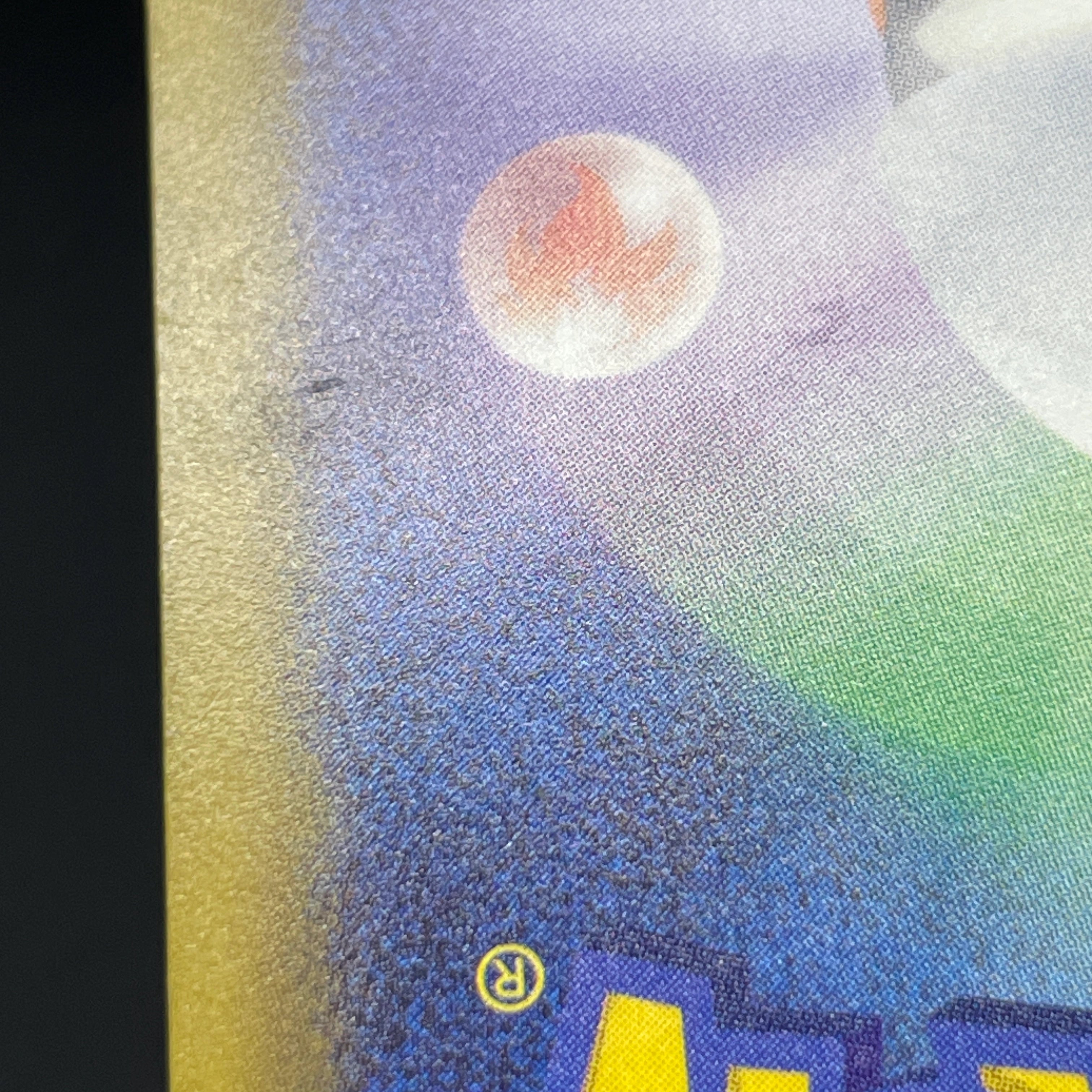 Ampharos AR 088/083 Pokemon card Ninja Spinner M4 (2.LP)