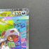 Mega Scrafty ex SAR 241/193 Pokemon card Mega Dream ex M2a (1.NM)