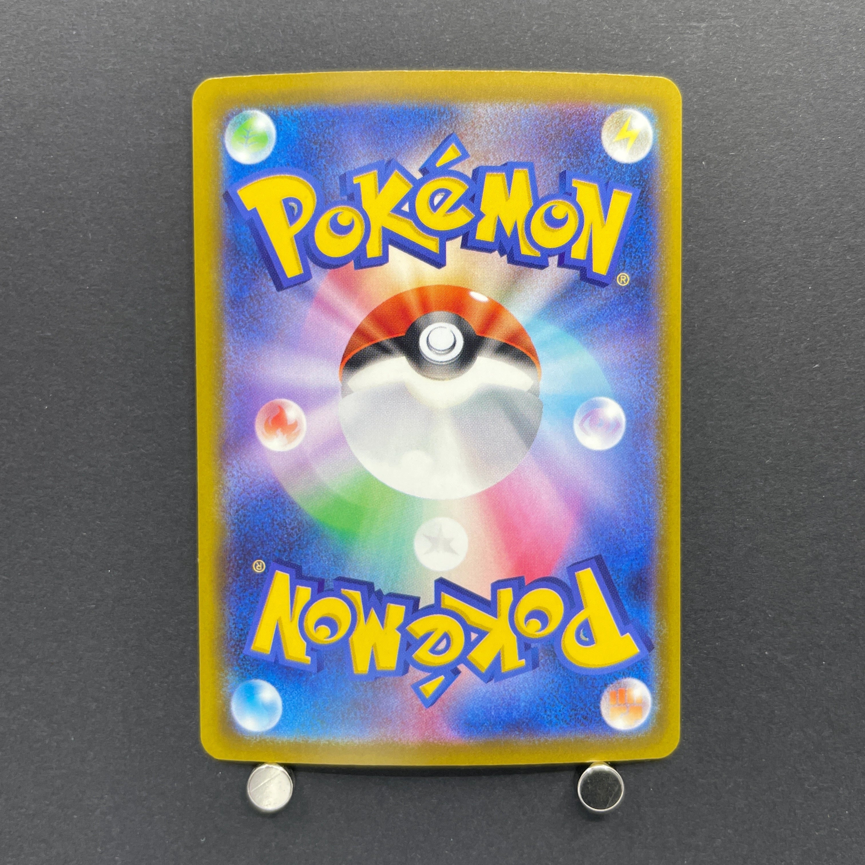 Mega Scrafty ex SAR 241/193 Pokemon card Mega Dream ex M2a (1.NM)