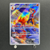 Hibiki's Magcargo AR 197/193 Pokemon card Mega Dream ex M2a (1.NM)