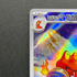 Hibiki's Magcargo AR 197/193 Pokemon card Mega Dream ex M2a (1.NM)