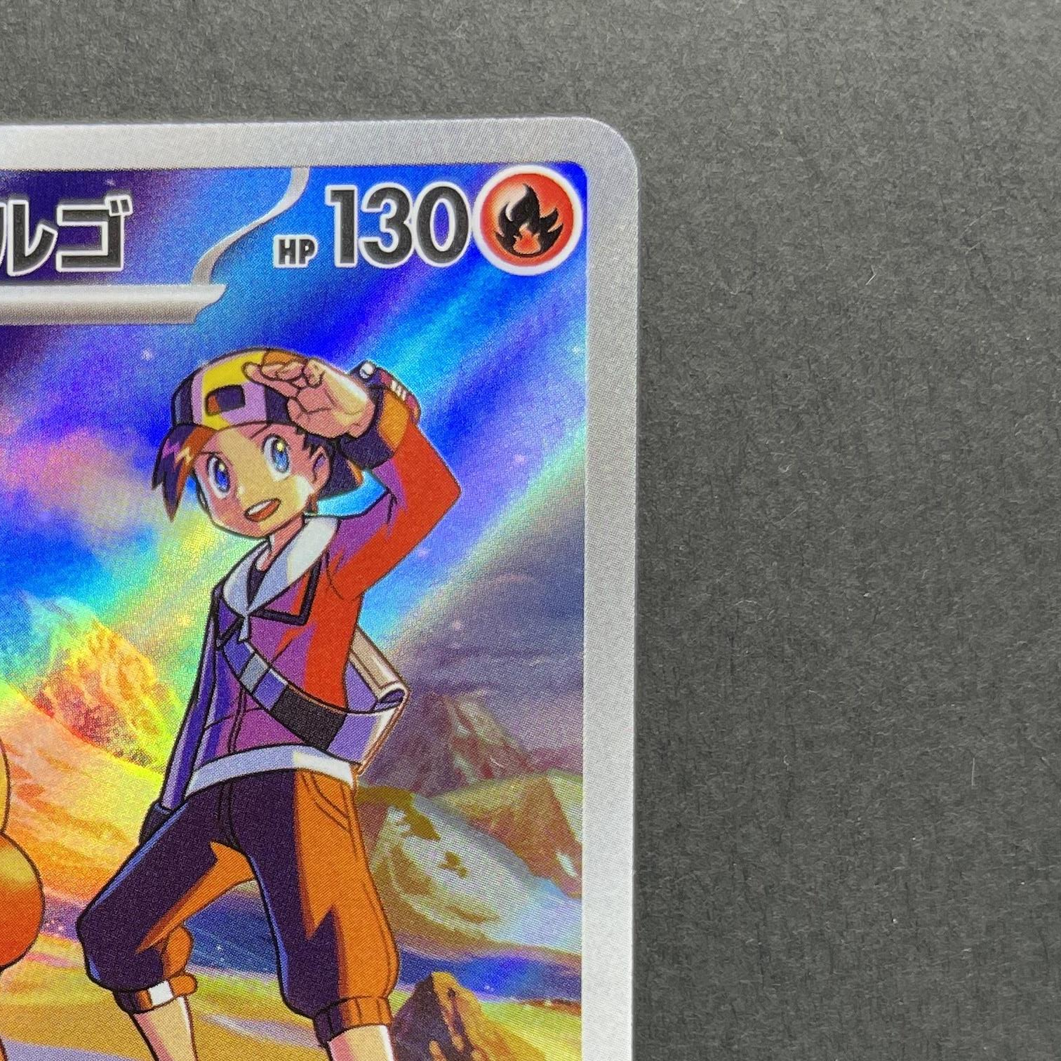 Hibiki's Magcargo AR 197/193 Pokemon card Mega Dream ex M2a (1.NM)