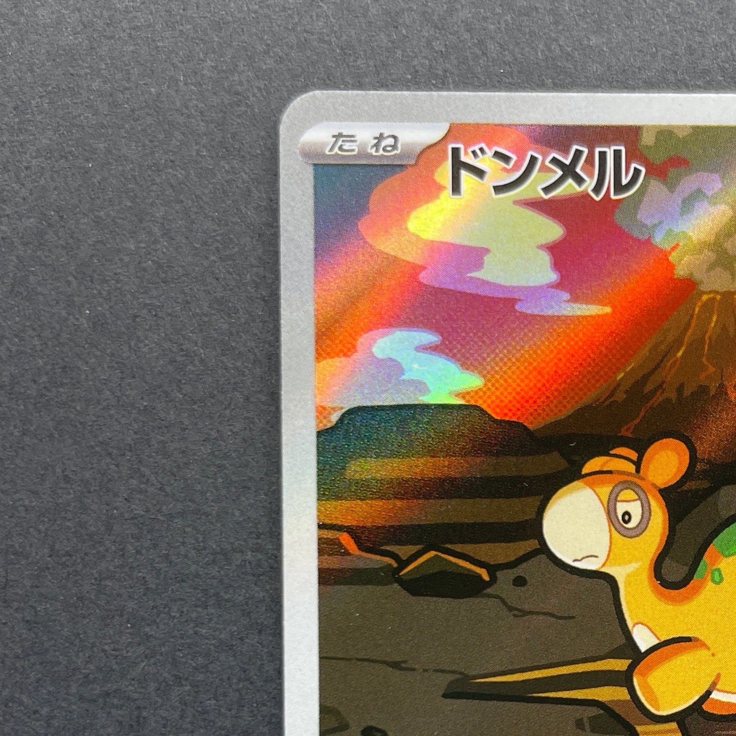 Numel AR 198/193 Pokemon card Mega Dream ex M2a (1.NM)
