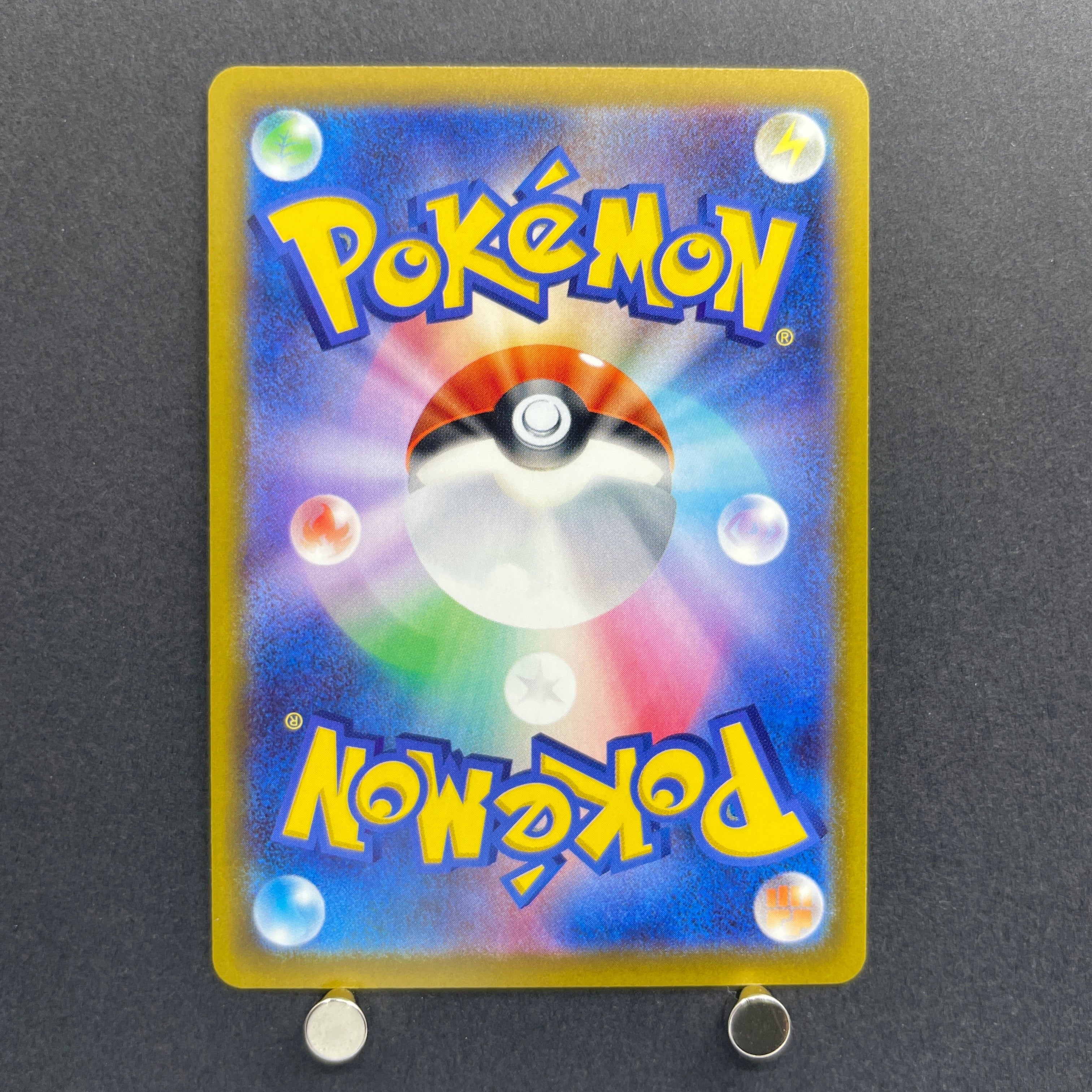 Numel AR 198/193 Pokemon card Mega Dream ex M2a (1.NM)