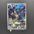 N's Zekrom AR 210/193 Pokemon card Mega Dream ex M2a (1.NM)