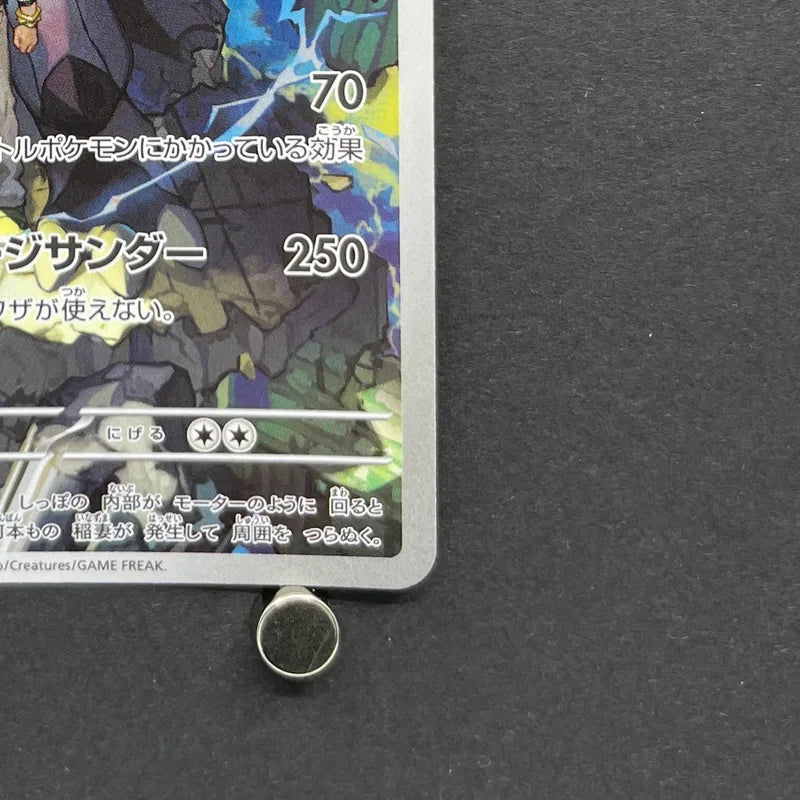 N's Zekrom AR 210/193 Pokemon card Mega Dream ex M2a (1.NM)