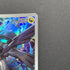 N's Zekrom AR 210/193 Pokemon card Mega Dream ex M2a (1.NM)