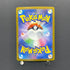 N's Zekrom AR 210/193 Pokemon card Mega Dream ex M2a (1.NM)