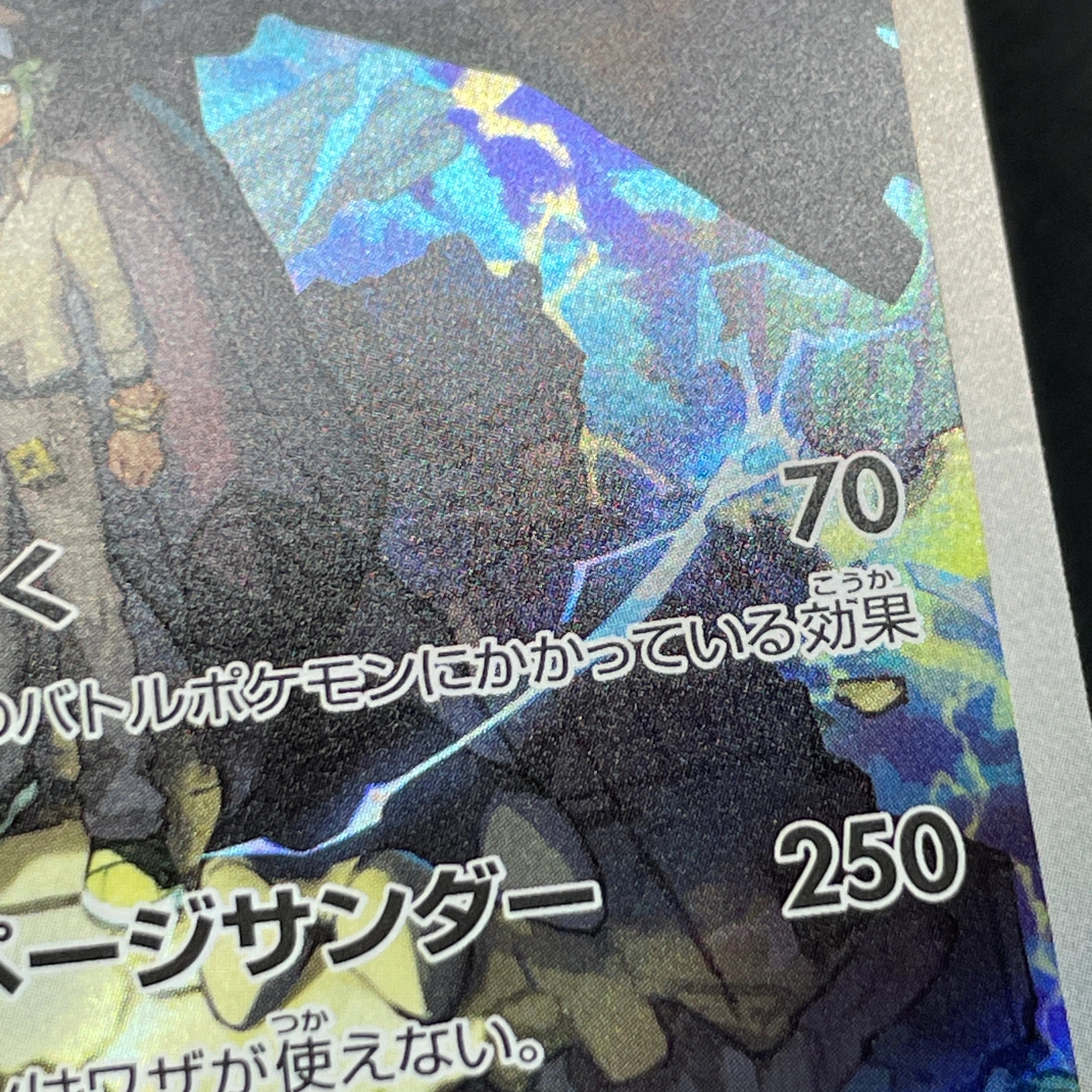 N's Zekrom AR 210/193 Pokemon card Mega Dream ex M2a (1.NM)