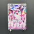 Wigglytuff AR 091/080 Pokemon card Inferno X M2 (1.NM)
