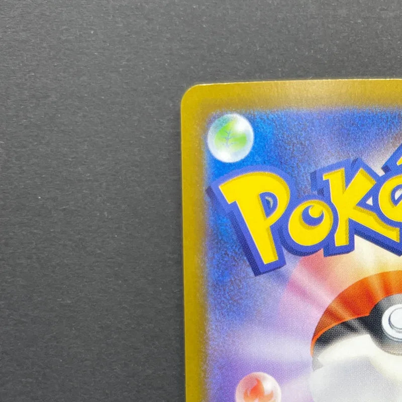 Wigglytuff AR 091/080 Pokemon card Inferno X M2 (1.NM)