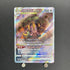 Regigigas VSTAR SAR 233/172 Pokemon card VSTAR Universe s12a (1.NM) - JariseStore