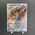 Regigigas VSTAR SAR 233/172 Pokemon card VSTAR Universe s12a (1.NM) - JariseStore