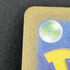 Relicanth AR 077/071 Pokemon card Wild Force sv5k (2.LP) - JariseStore