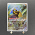 Relicanth AR 077/071 Pokemon card Wild Force sv5k (2.LP) - JariseStore