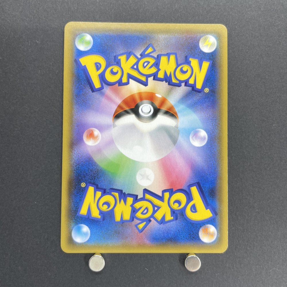Reshiram & Charizard GX RR 007/095 Pokemon card Double Blaze sm10 (1.NM) - JariseStore
