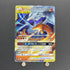Reshiram & Charizard GX RR 007/095 Pokemon card Double Blaze sm10 (1.NM) - JariseStore