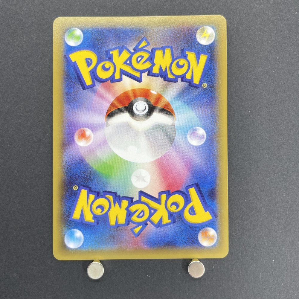 Reshiram R 002/027 Pokemon card Legend Kira Collection CP2 (1.NM) - JariseStore
