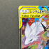 Reshiram & Zekrom GX RR 036/049 Pokemon card Dream League sm11b (1.NM) - JariseStore