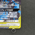 Reshiram & Zekrom GX RR 036/049 Pokemon card Dream League sm11b (1.NM) - JariseStore