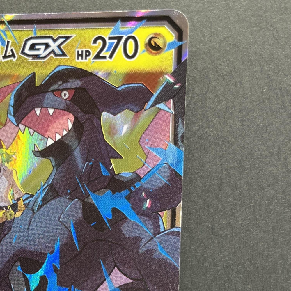 Reshiram & Zekrom GX RR 036/049 Pokemon card Dream League sm11b (2.LP) - JariseStore