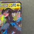 Reshiram & Zekrom GX RR 036/049 Pokemon card Dream League sm11b (2.LP) - JariseStore