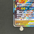 Reshiram & Zekrom GX RR 036/049 Pokemon card Dream League sm11b (2.LP) - JariseStore