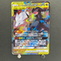 Reshiram & Zekrom GX RR 036/049 Pokemon card Dream League sm11b (2.LP) - JariseStore