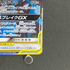 Reshiram & Zekrom GX RR 036/049 Pokemon card Dream League sm11b (2.LP) - JariseStore