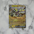 Revavroom ex RR 015/064 Pokemon card Night Wanderer sv6a Japanese (1.NM) - JariseStore