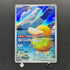 Psyduck AR 199/193 Pokemon card Mega Dream ex M2a (1.NM)