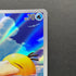 Psyduck AR 199/193 Pokemon card Mega Dream ex M2a (1.NM)