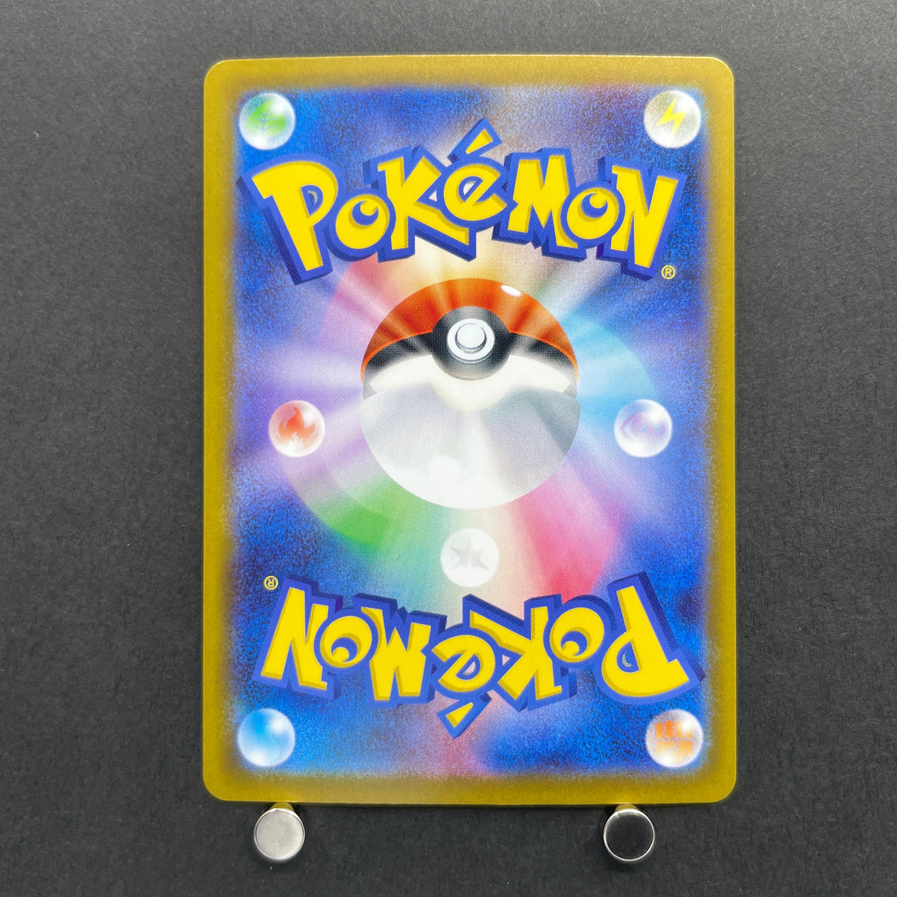 Psyduck AR 199/193 Pokemon card Mega Dream ex M2a (1.NM)