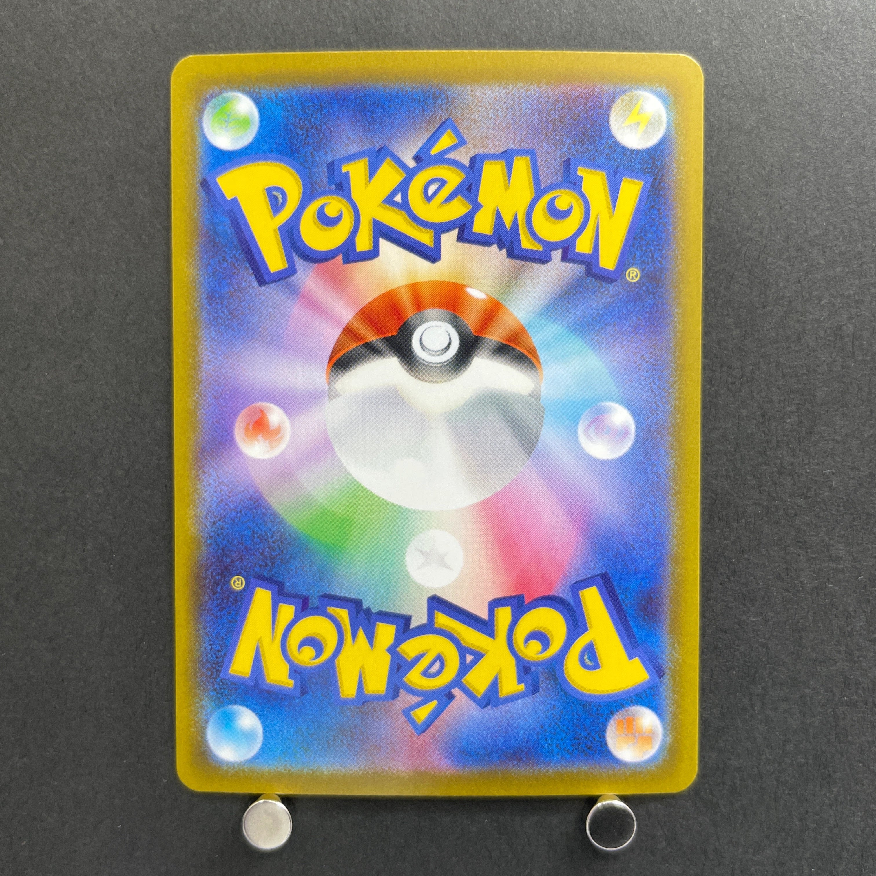 Crobat AR 091/083 Pokemon card Ninja Spinner M4 (1.NM)