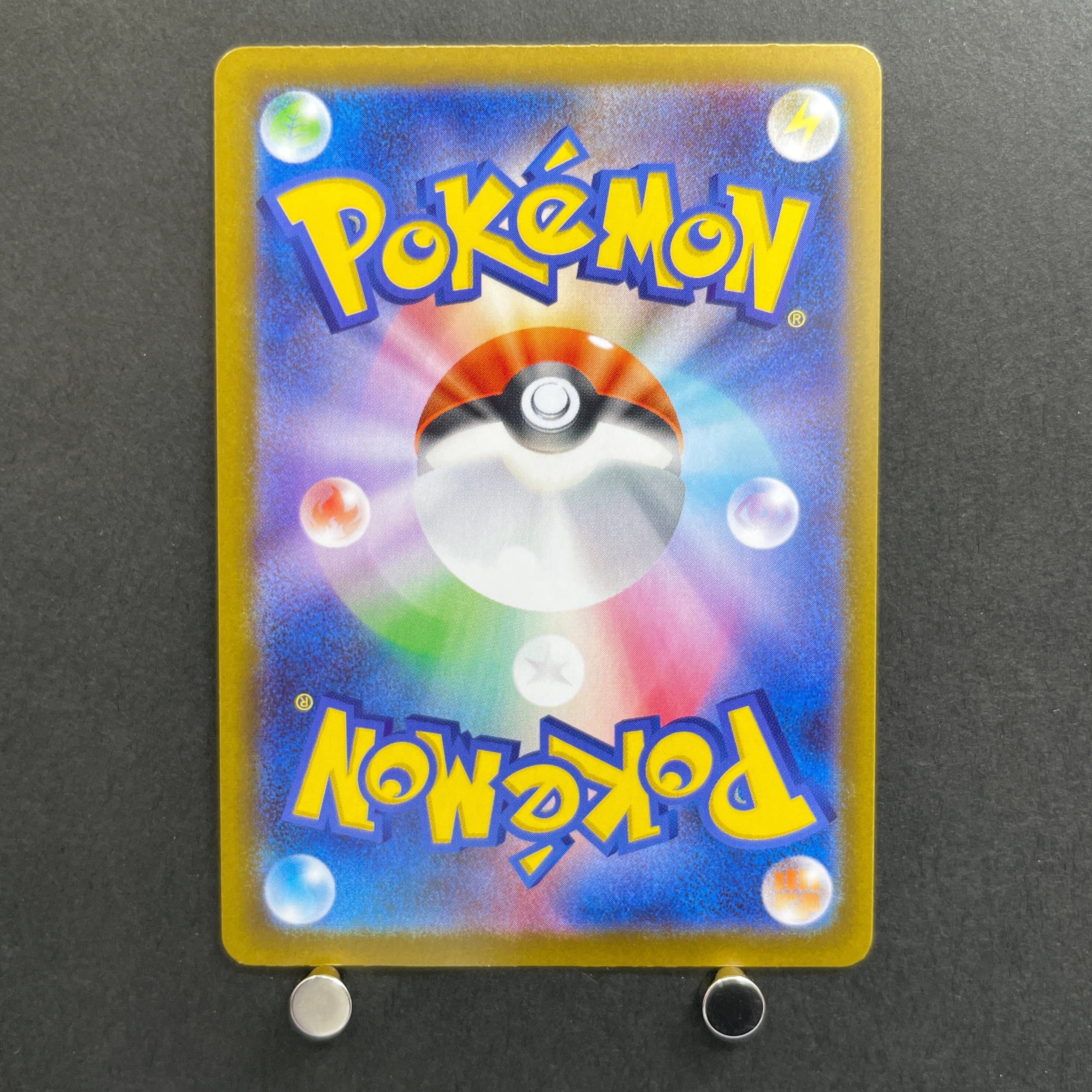 Spewpa AR 081/080 Pokemon card Nihil Zero M3 (1.NM)