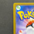 Spewpa AR 081/080 Pokemon card Nihil Zero M3 (1.NM)