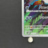 Arbok AR 079/071 Pokemon card Wild Force sv5k (1.NM)