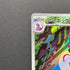 Arbok AR 079/071 Pokemon card Wild Force sv5k (1.NM)