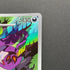 Arbok AR 079/071 Pokemon card Wild Force sv5k (1.NM)