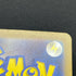 Arbok AR 079/071 Pokemon card Wild Force sv5k (1.NM)