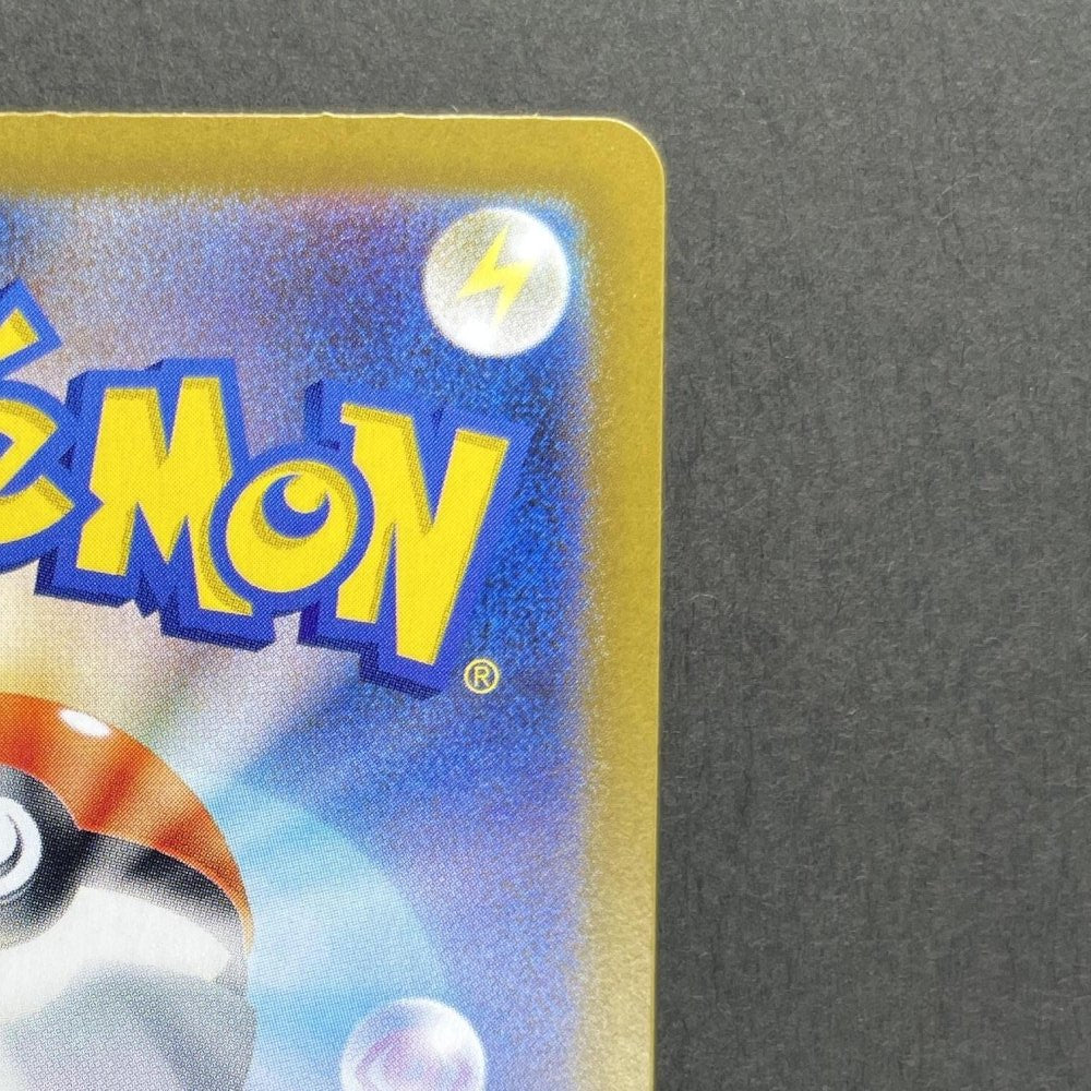 Riolu AR 068/063 Pokemon card Mega Brave M1L (1.NM) - JariseStore