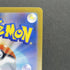 Riolu AR 068/063 Pokemon card Mega Brave M1L (1.NM) - JariseStore