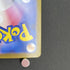 Riolu AR 068/063 Pokemon card Mega Brave M1L (1.NM) - JariseStore