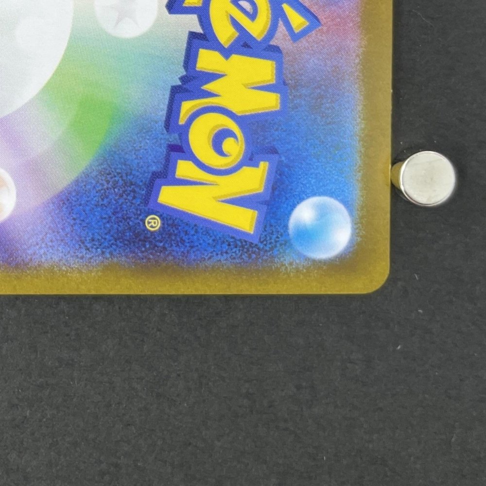 Riolu AR 068/063 Pokemon card Mega Brave M1L (1.NM) - JariseStore