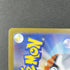 Riolu AR 068/063 Pokemon card Mega Brave M1L (1.NM) - JariseStore