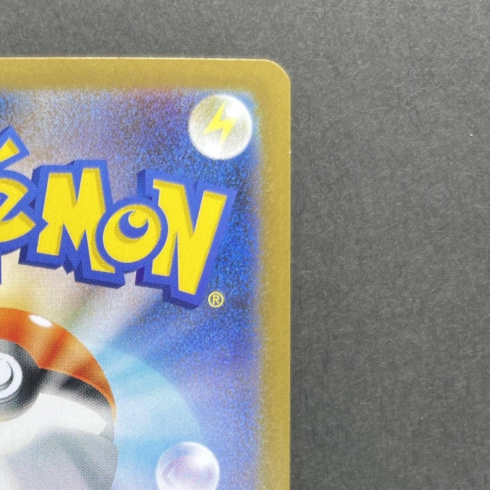 Riolu AR 068/063 Pokemon card Mega Brave M1L (1.NM) - JariseStore