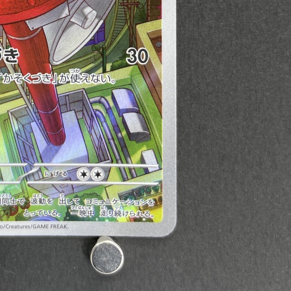 Riolu AR 068/063 Pokemon card Mega Brave M1L (1.NM) - JariseStore
