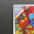 Riolu AR 068/063 Pokemon card Mega Brave M1L (1.NM) - JariseStore