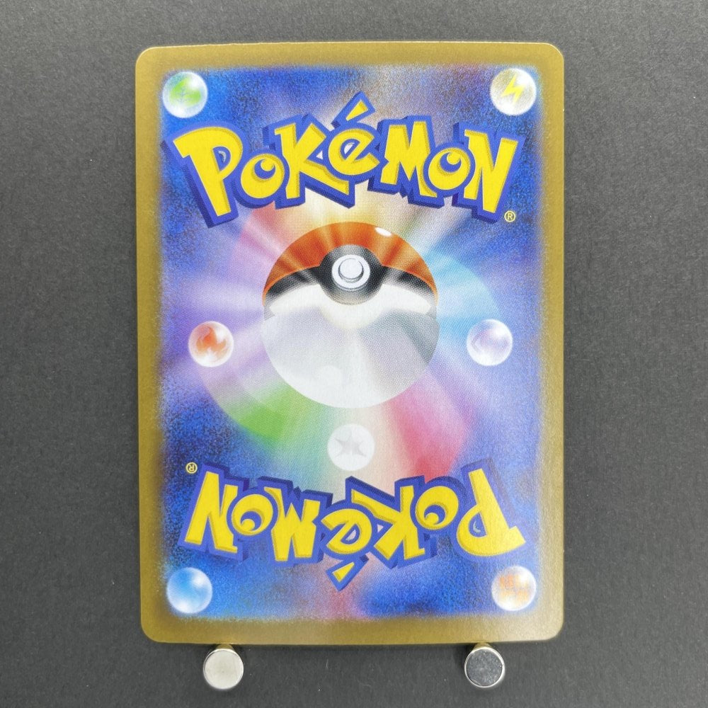 Riolu AR 068/063 Pokemon card Mega Brave M1L (1.NM) - JariseStore